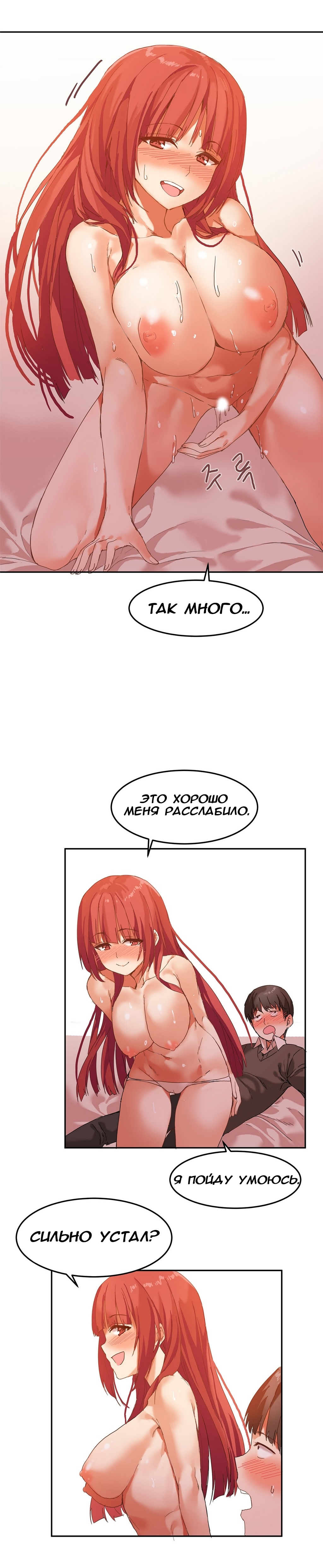 ハリのゴツゴツしたボードハウスCh。 0-23