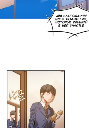 ハリのゴツゴツしたボードハウスCh。 0-23