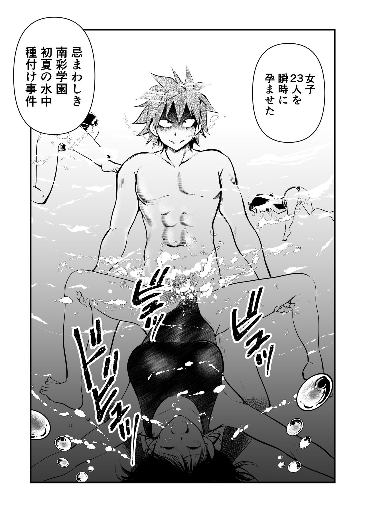 みかどのだんこんかんり