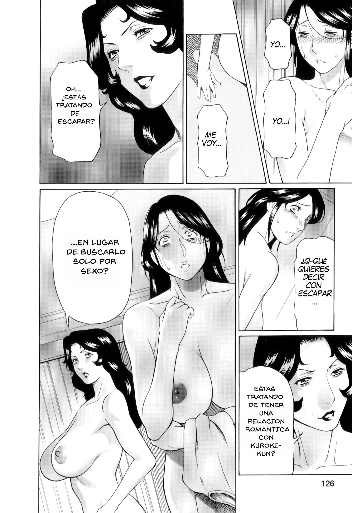 インギノヘイトVol1