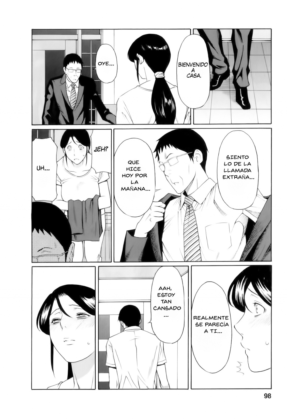 インギノヘイトVol1