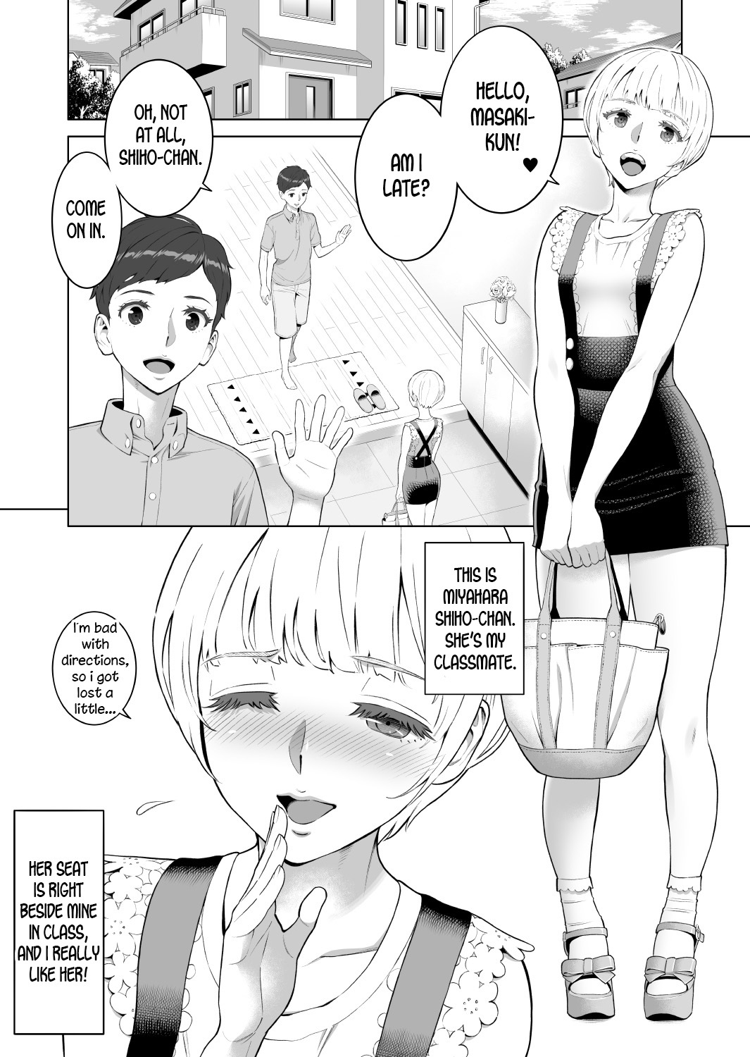 あゆねこっちむいて2あゆねえこのように見える2