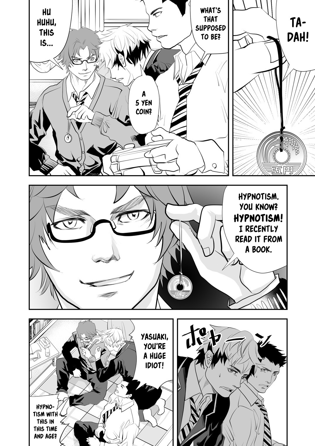 オレのオトウトはHパンツハイテル|私の弟はスケベなパンティーを着ています