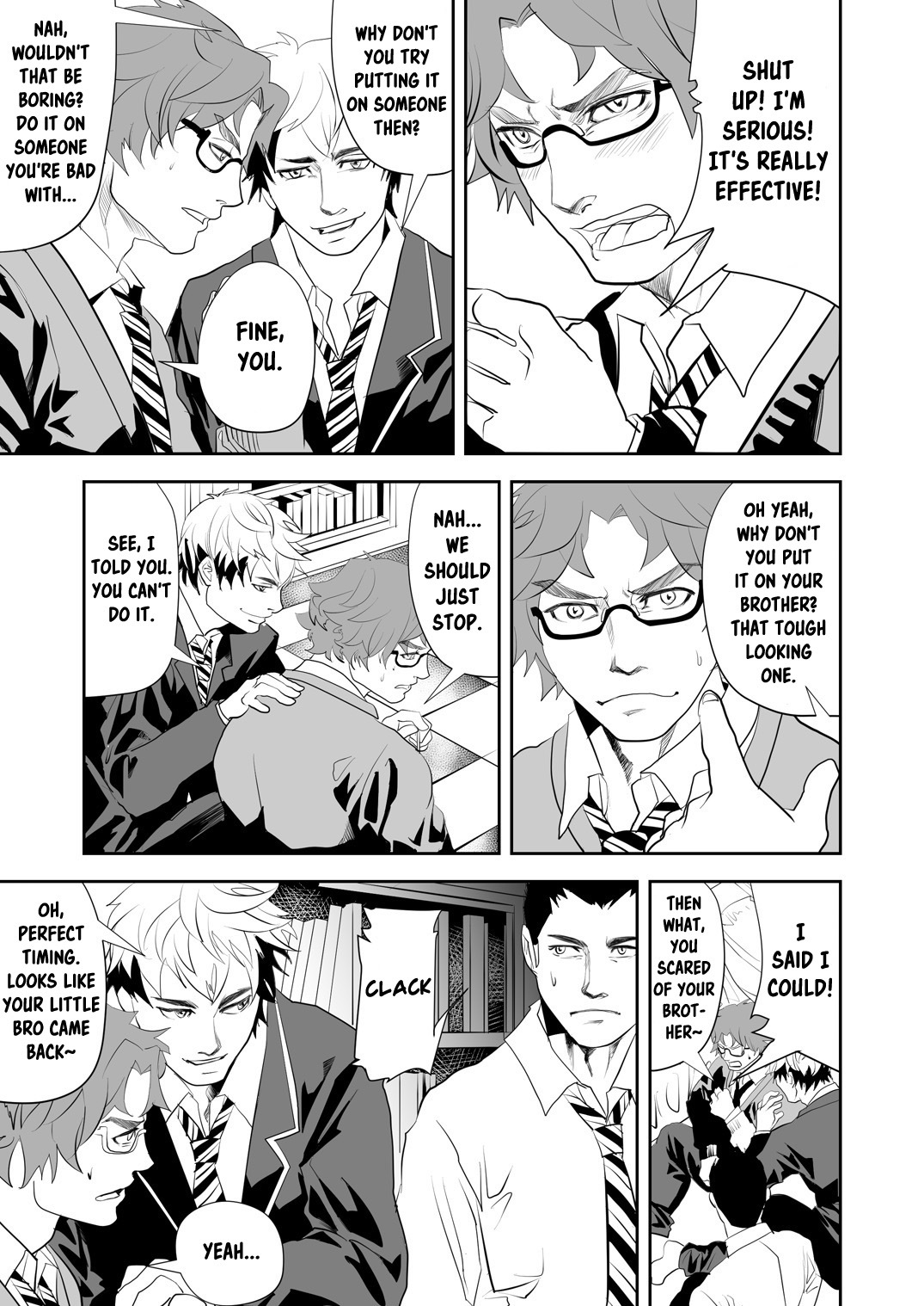 オレのオトウトはHパンツハイテル|私の弟はスケベなパンティーを着ています