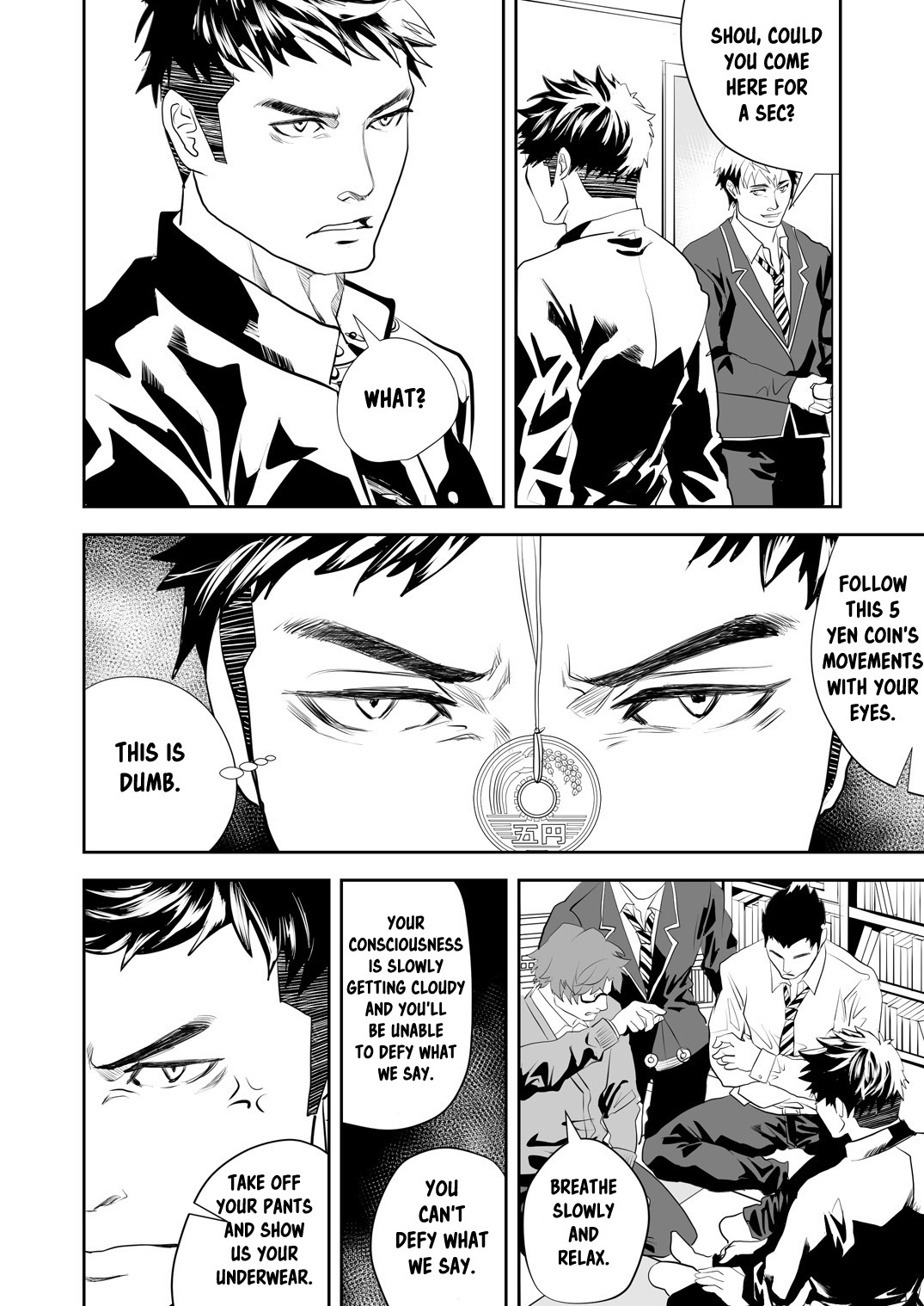 オレのオトウトはHパンツハイテル|私の弟はスケベなパンティーを着ています