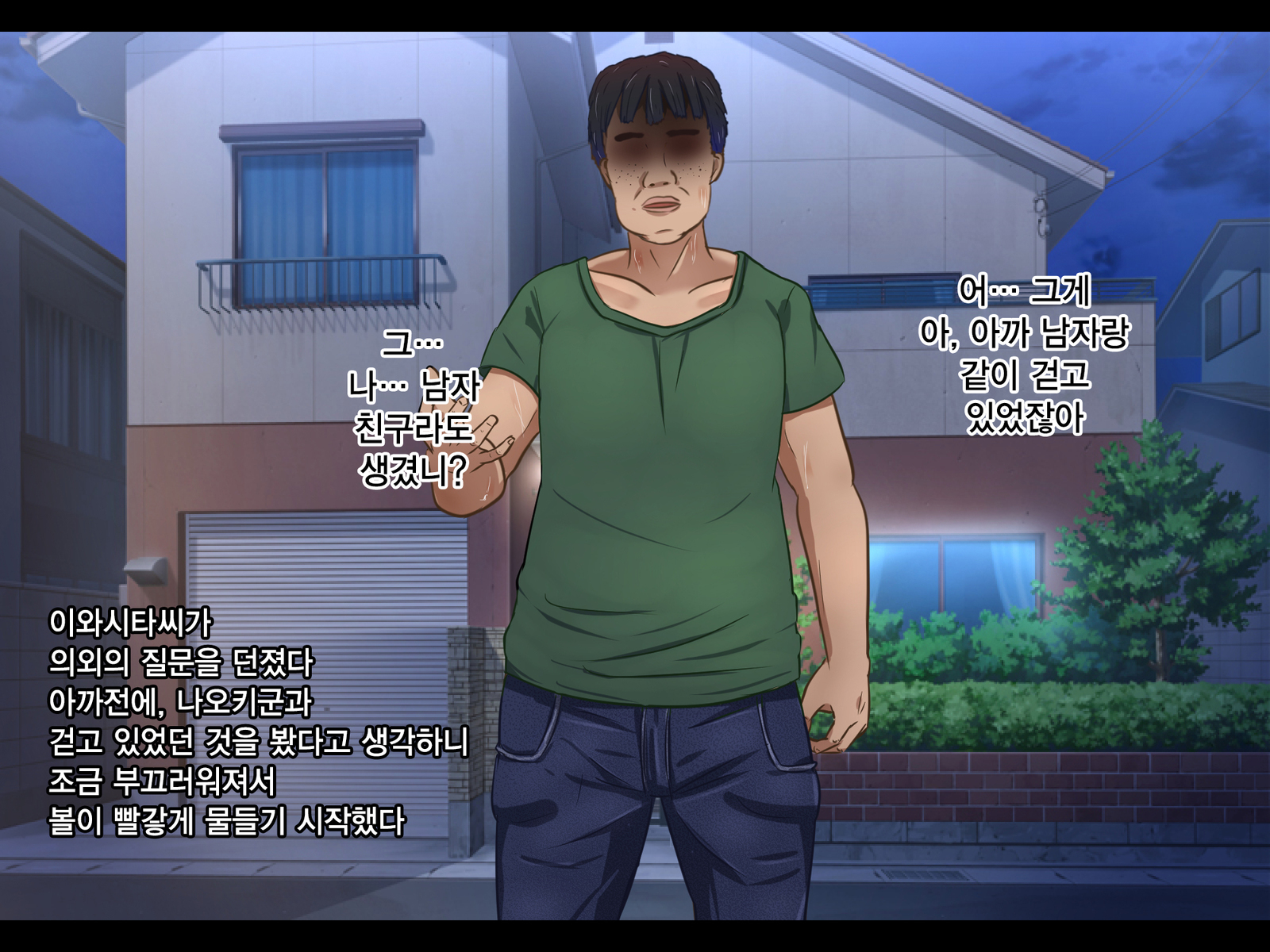 이웃집J✓레이프/五金城JOレイプ