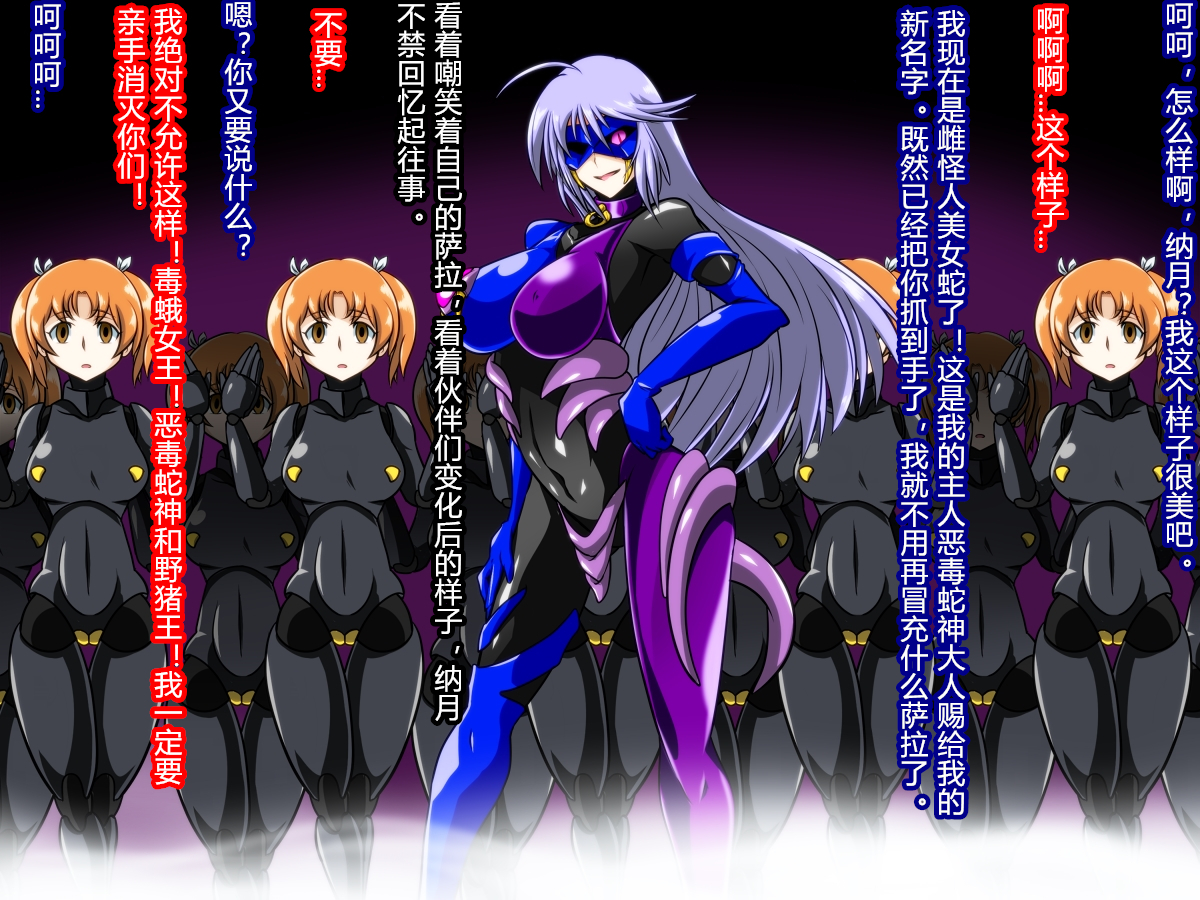 ぜんめつ！デルタガールズ