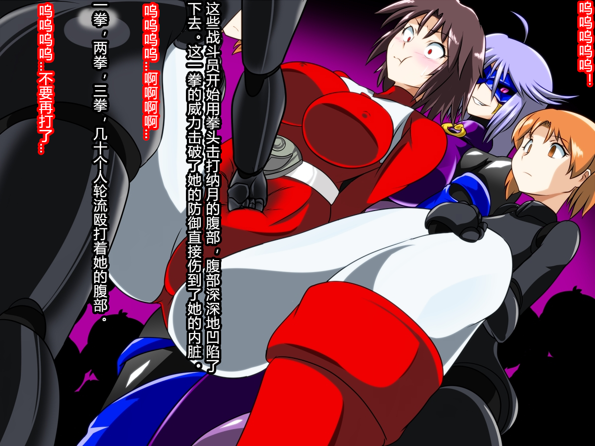 ぜんめつ！デルタガールズ