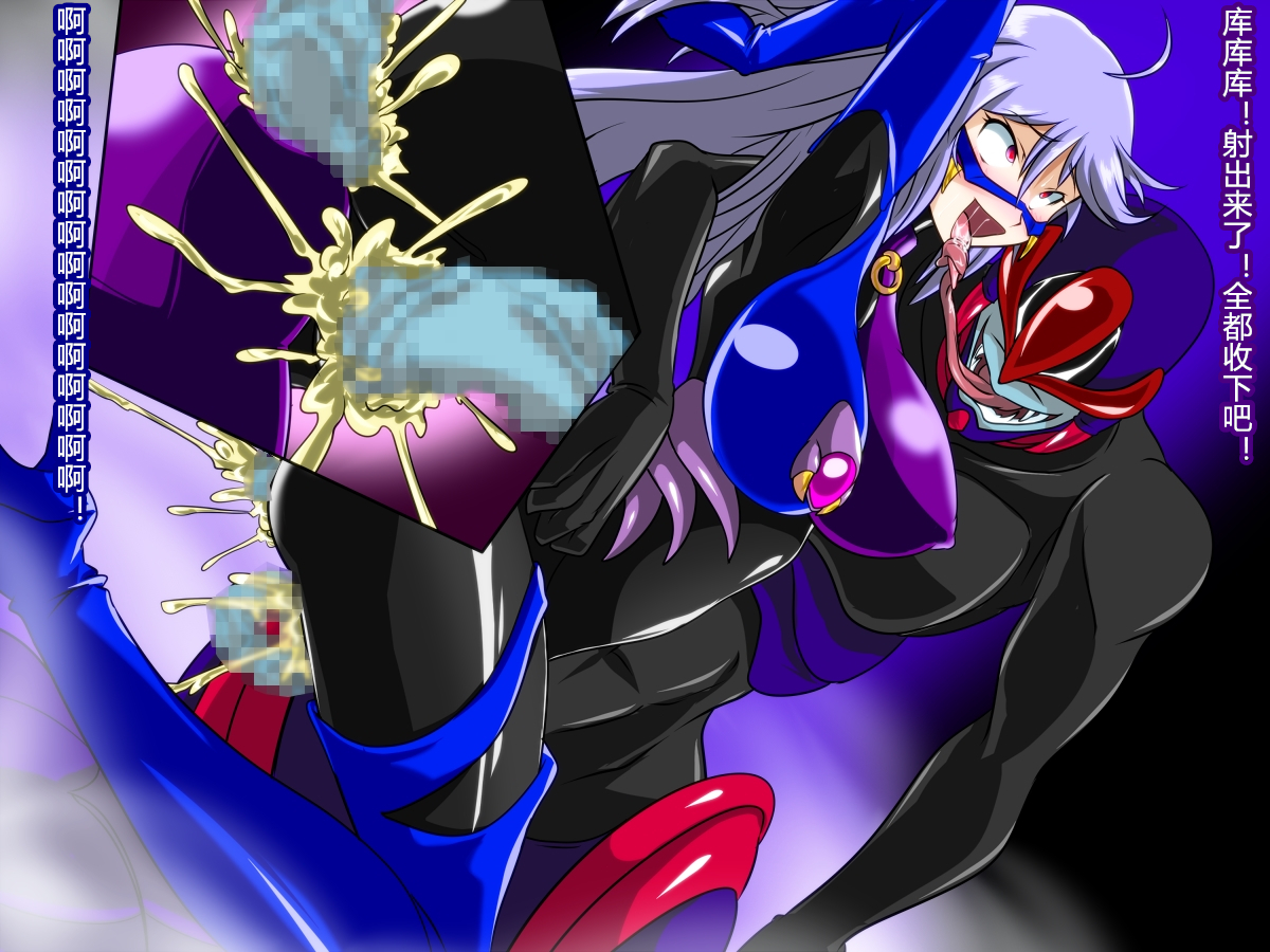 ぜんめつ！デルタガールズ