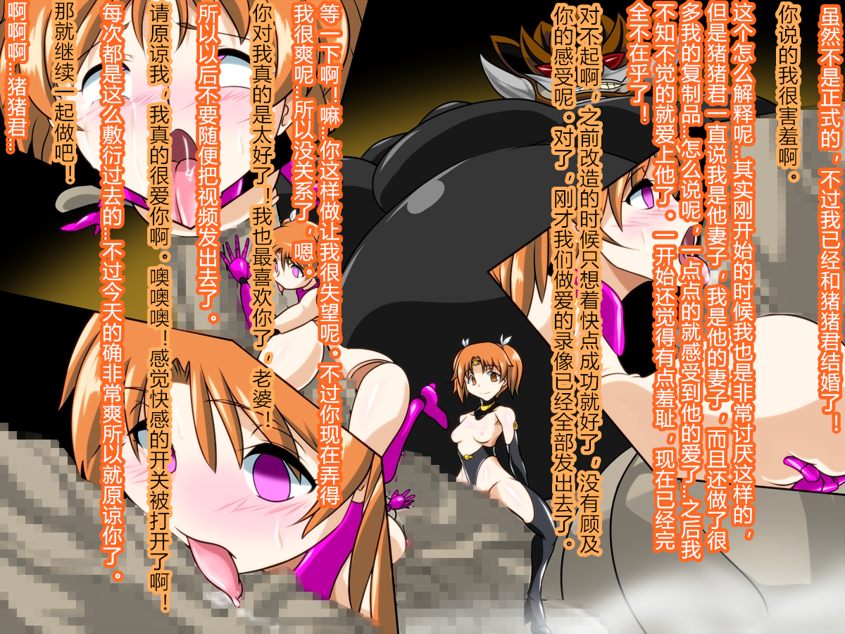 ぜんめつ！デルタガールズ