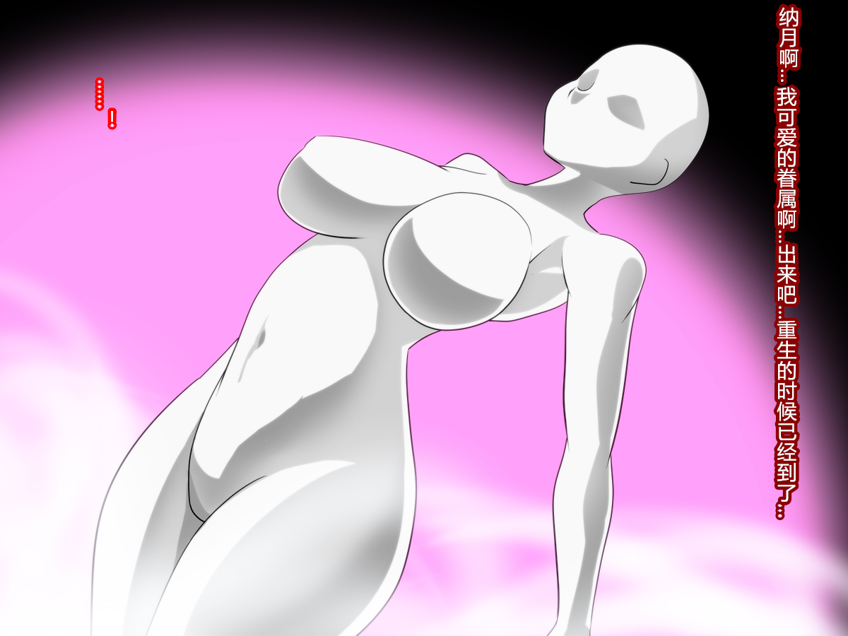 ぜんめつ！デルタガールズ