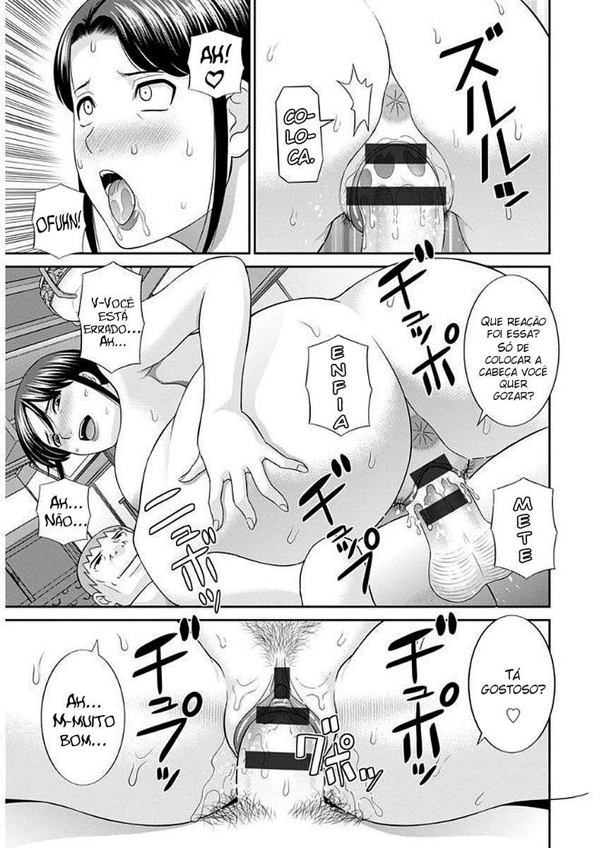 めぐみさんはむすこの狩野城Ch。 5