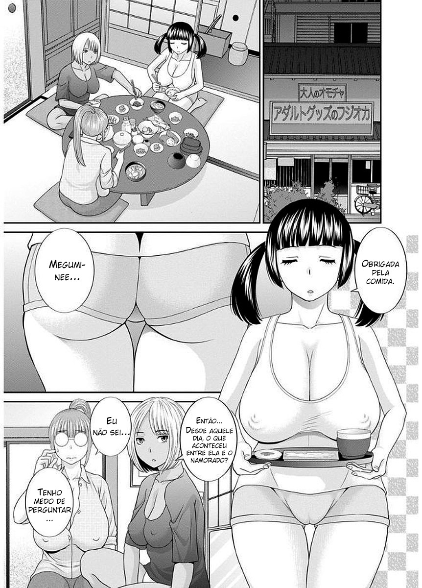 めぐみさんはむすこの狩野城Ch。 5