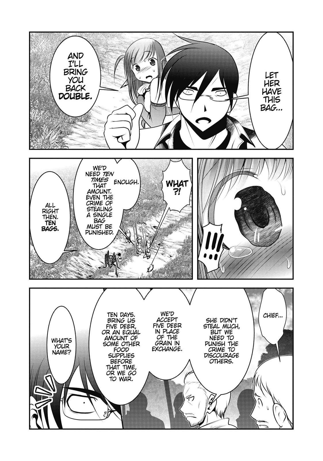 クリーチャーガールズ-別世界の実践的なフィールドジャーナル