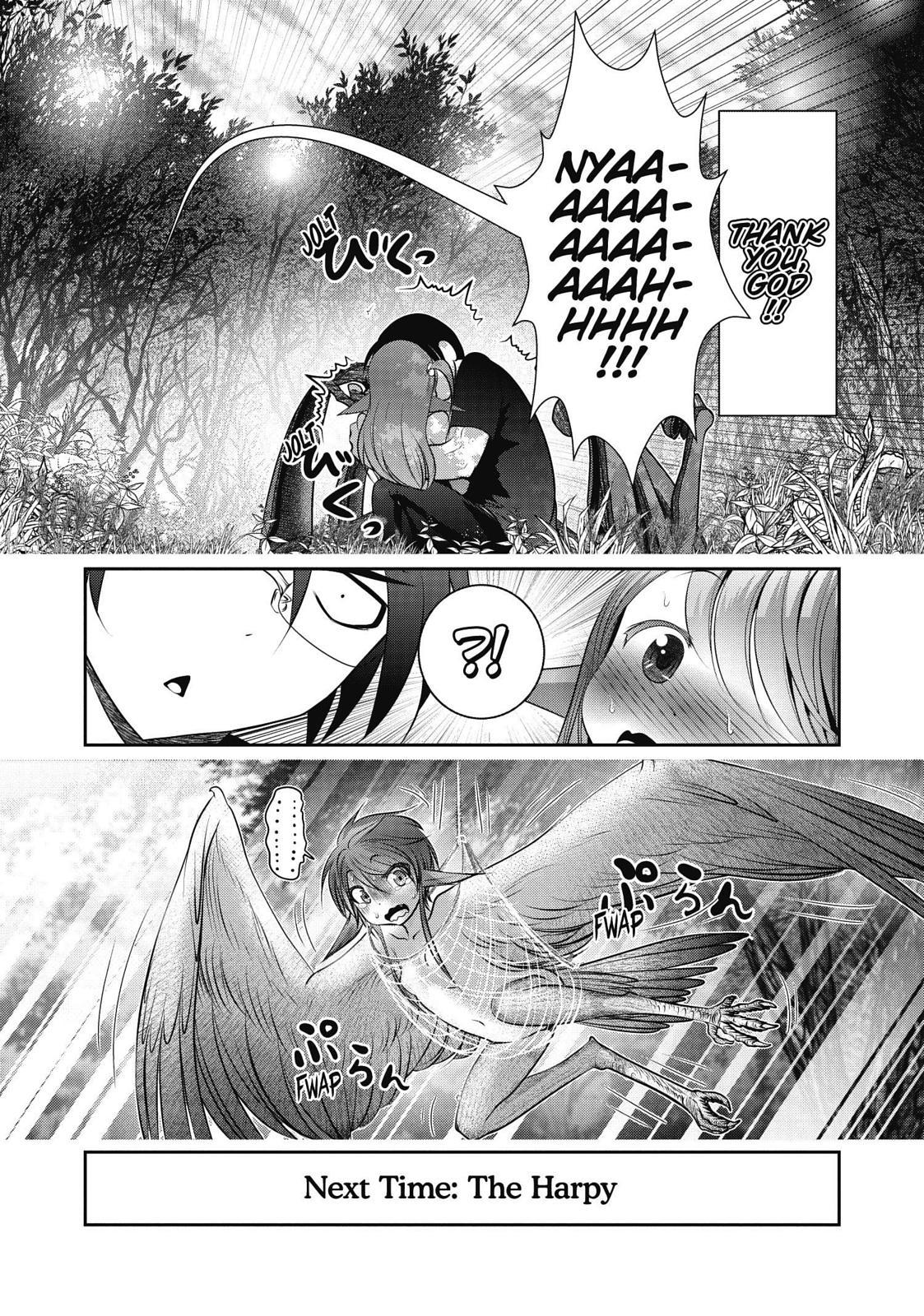 クリーチャーガールズ-別世界の実践的なフィールドジャーナル