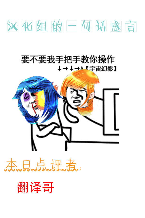 2 wa kouhen 16 pe-zi【ボシソウカン・ドクハハユリ】ユリハハイN（ユリボイン）Vol。 2-パート3-