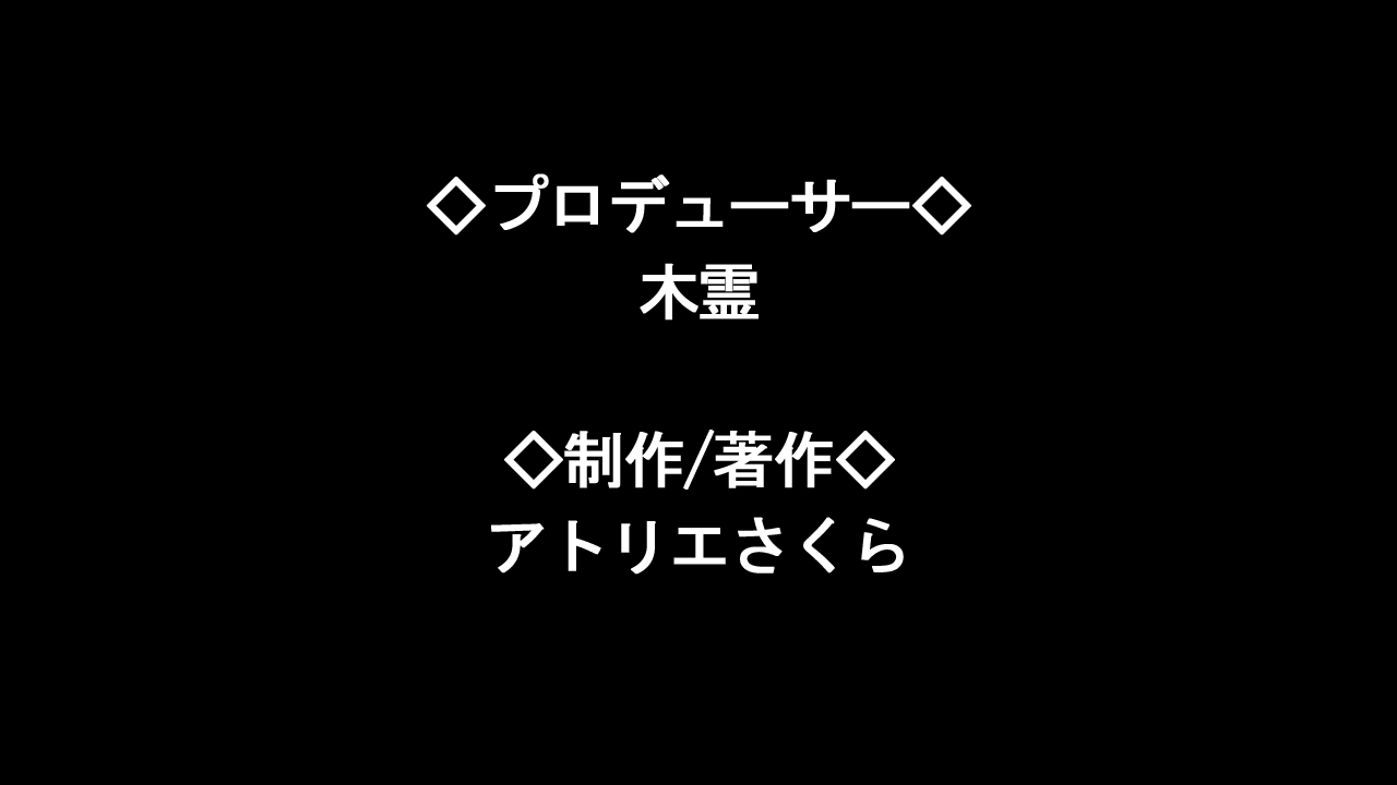 惣手、鹿の城はネトラレル〜むすばれたはずのおさななじみは、別の男は上で越をふっていた〜