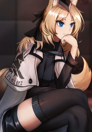 クロスレッグウィスラッシュ