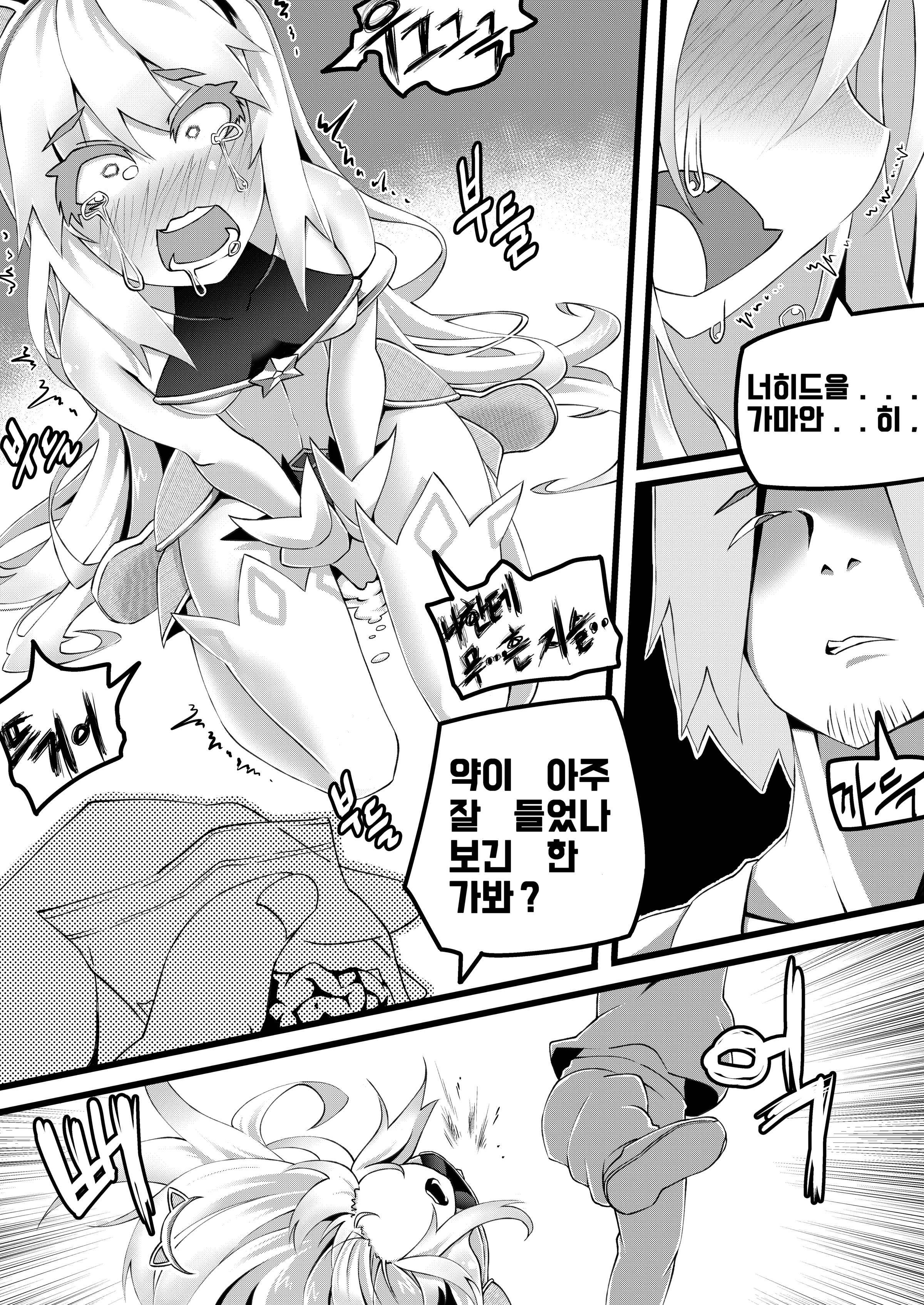 마법소녀 매지컬 푸시캣!