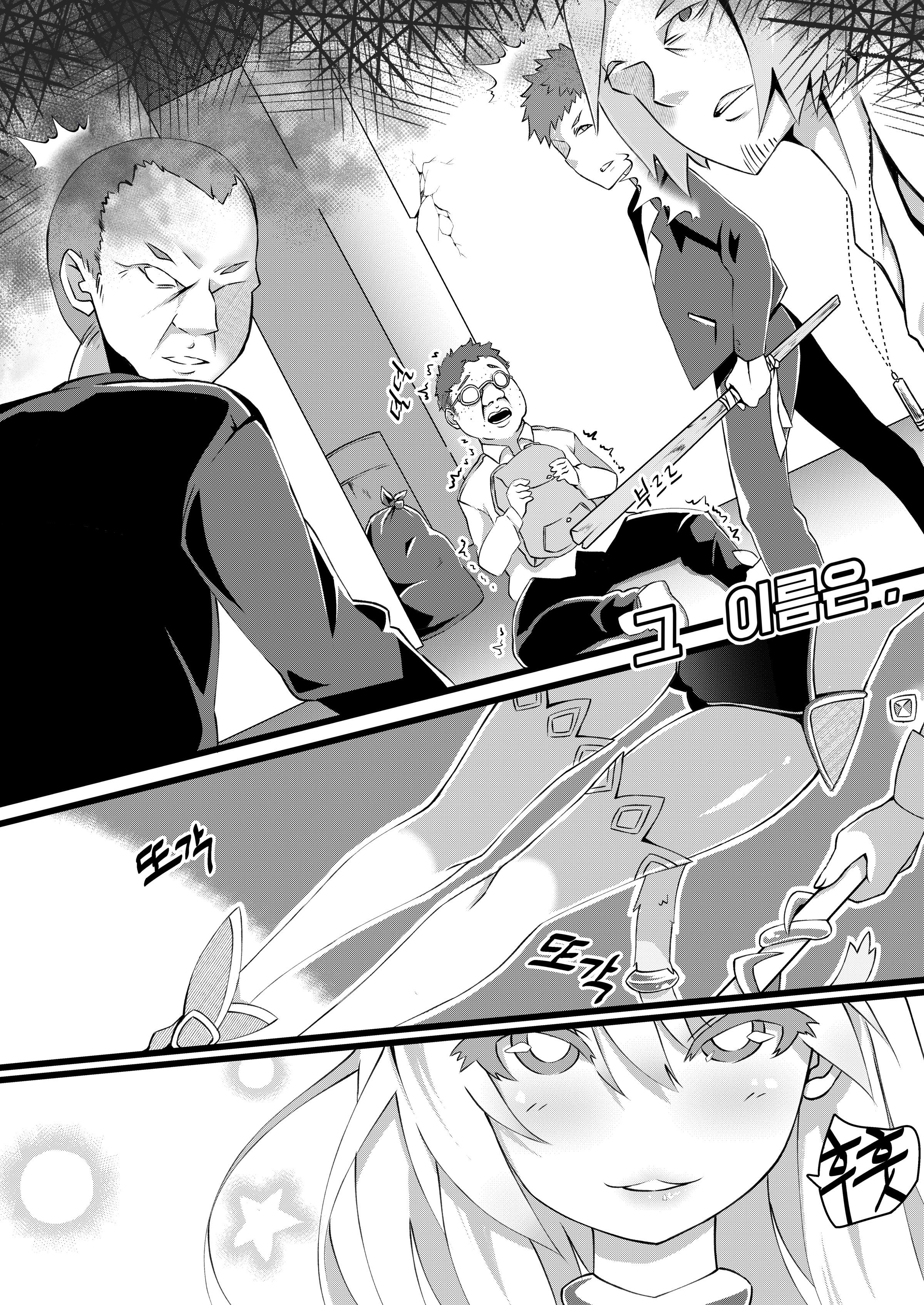 마법소녀 매지컬 푸시캣!