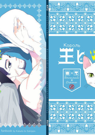 フライト※ウェブサイロク