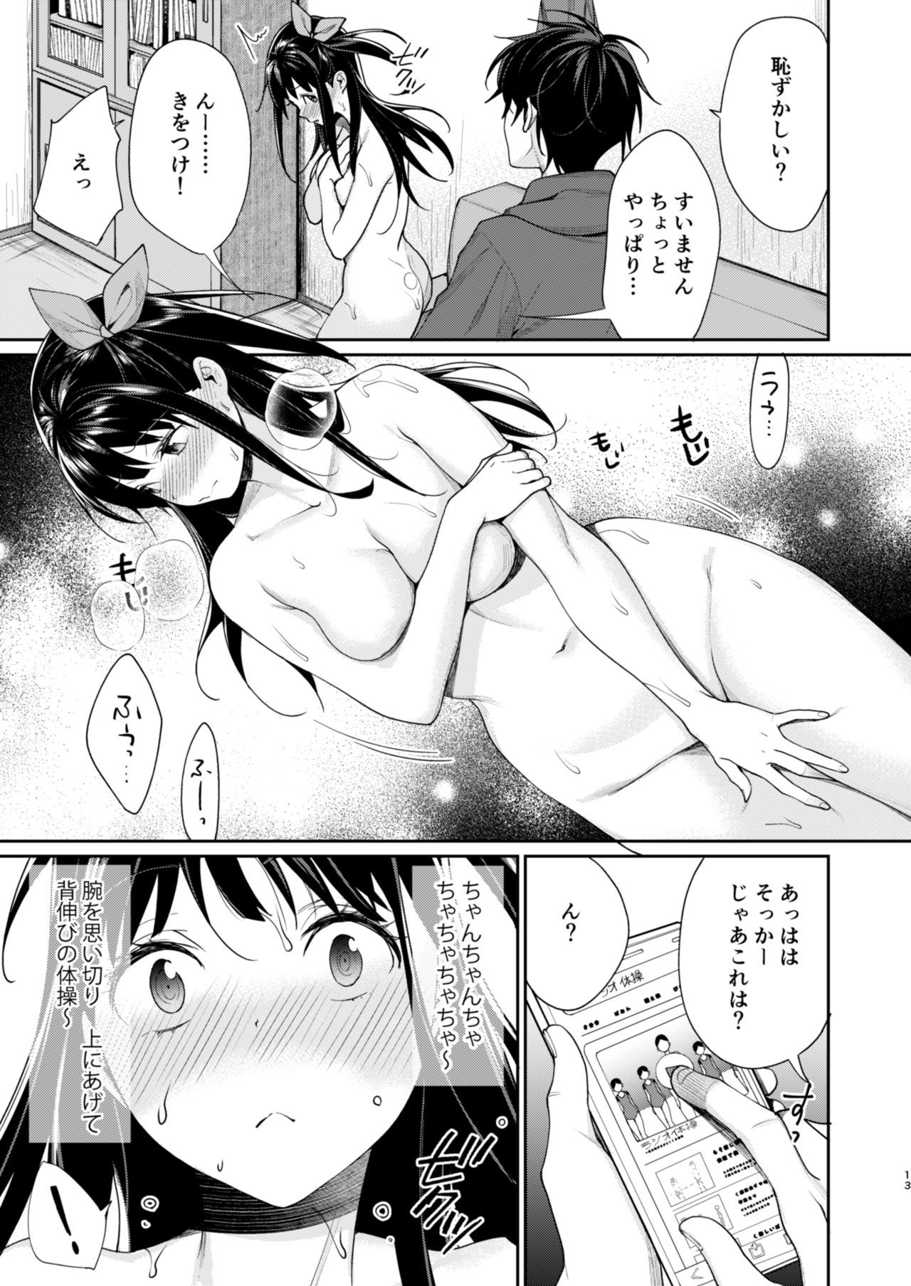 エロマンガカAVデビュー！？