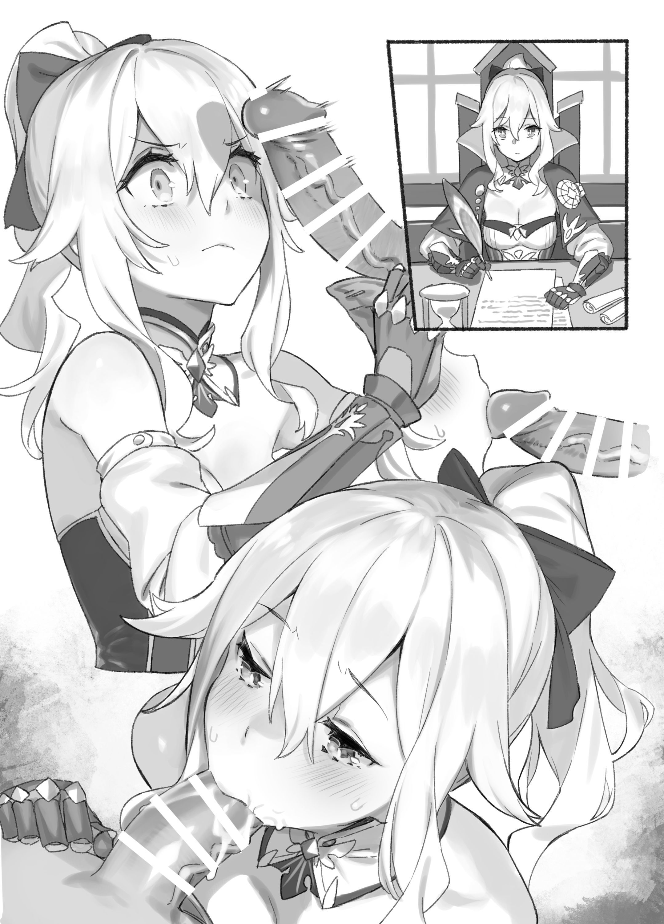 ジャンダンチョウのなやみそうだんしつ