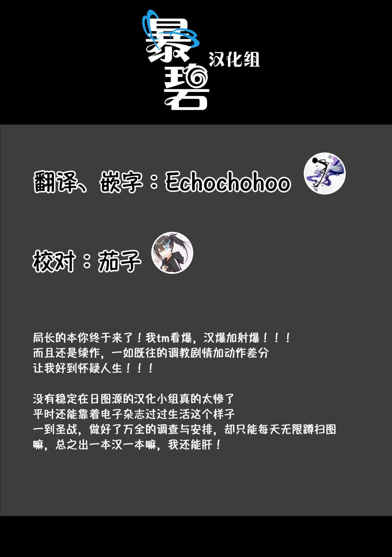 美穂のへや|美穗的房時間