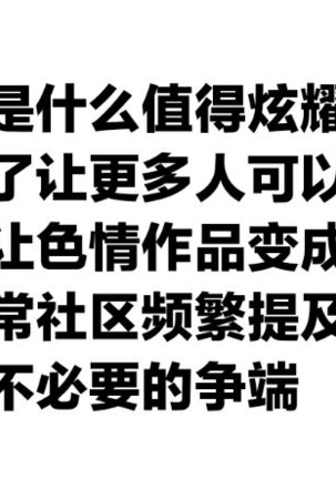 インターンくんのノート002。ブルーポイズン