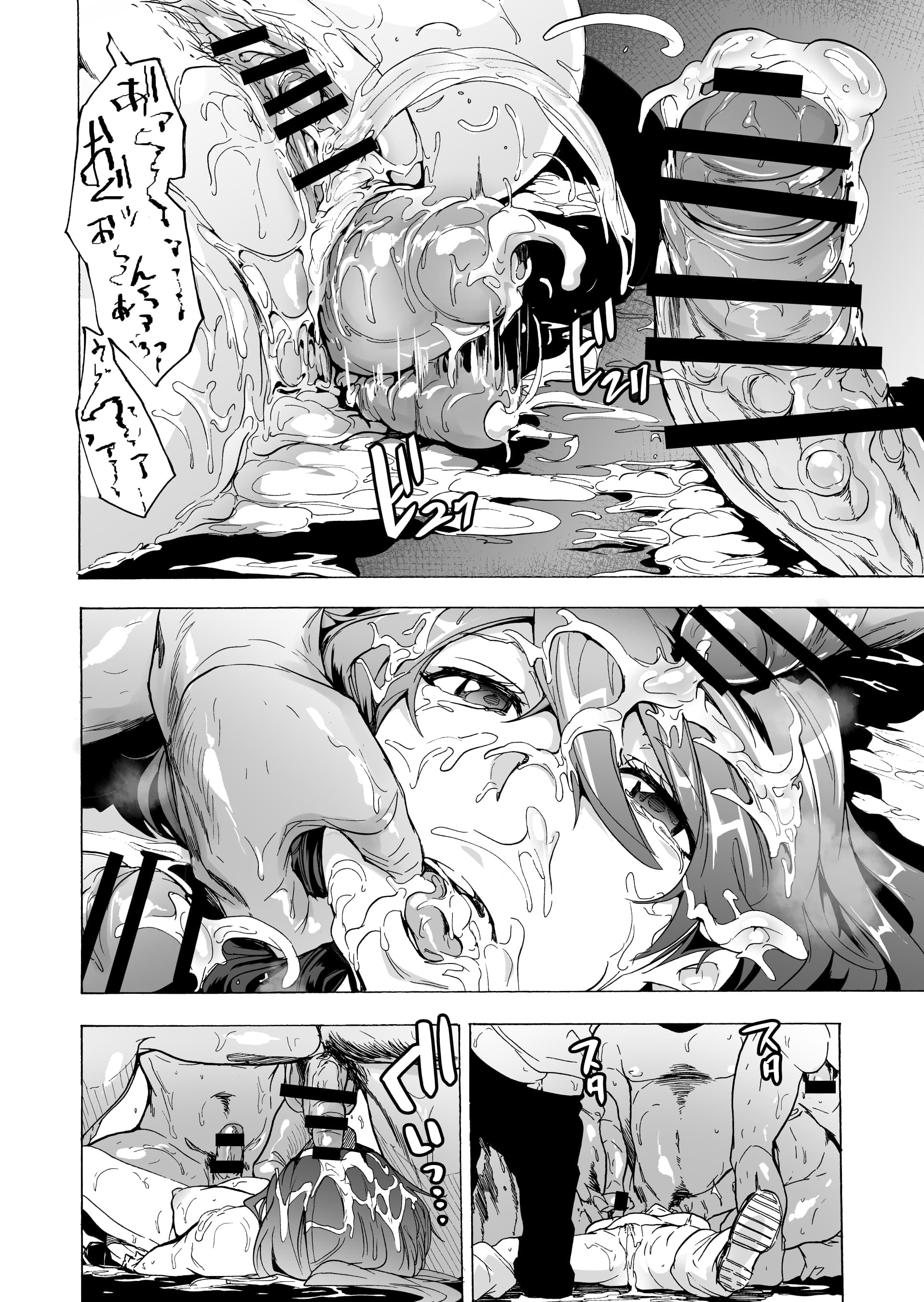 GAME OF BITCHES6決勝