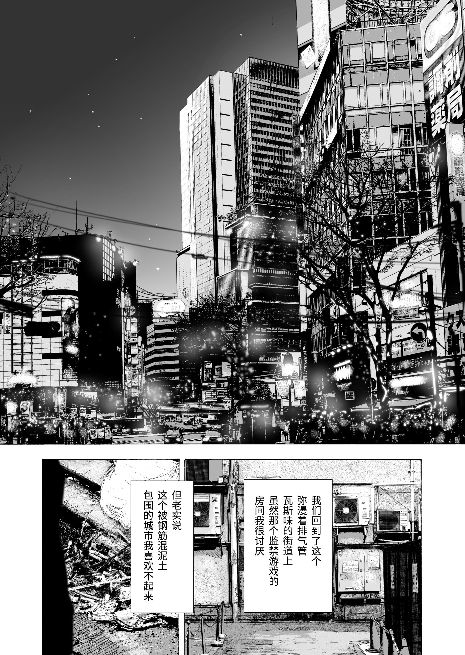 GAME OF BITCHES6決勝