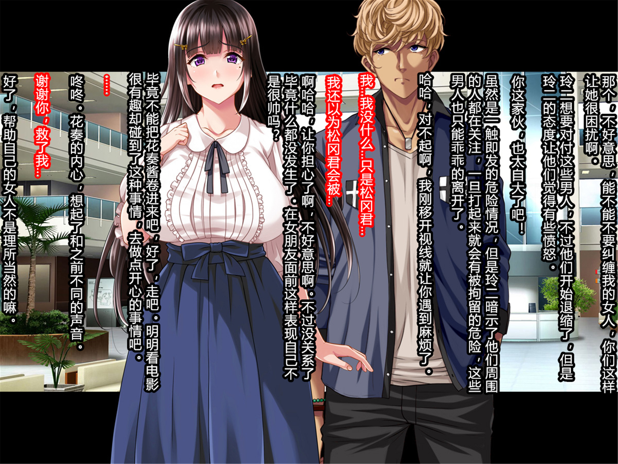 なつやすみ明の鹿の城は…〜キャラオ五ノ美の黒ギャルビッチに〜全ペン