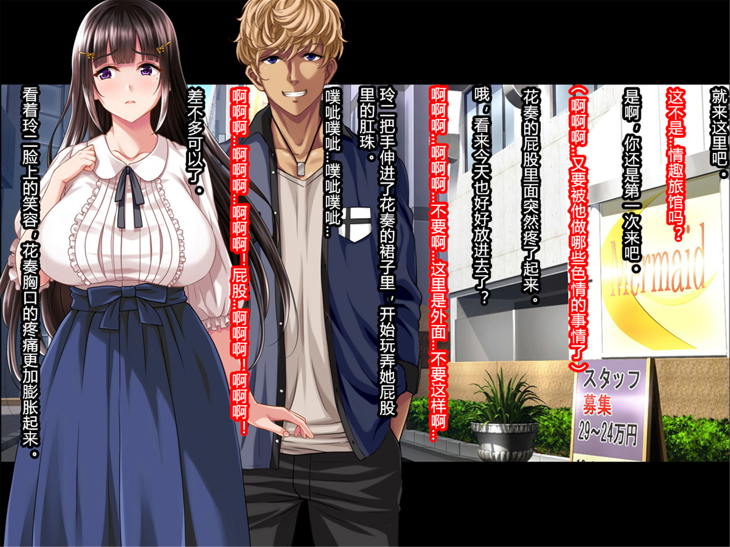 なつやすみ明の鹿の城は…〜キャラオ五ノ美の黒ギャルビッチに〜全ペン