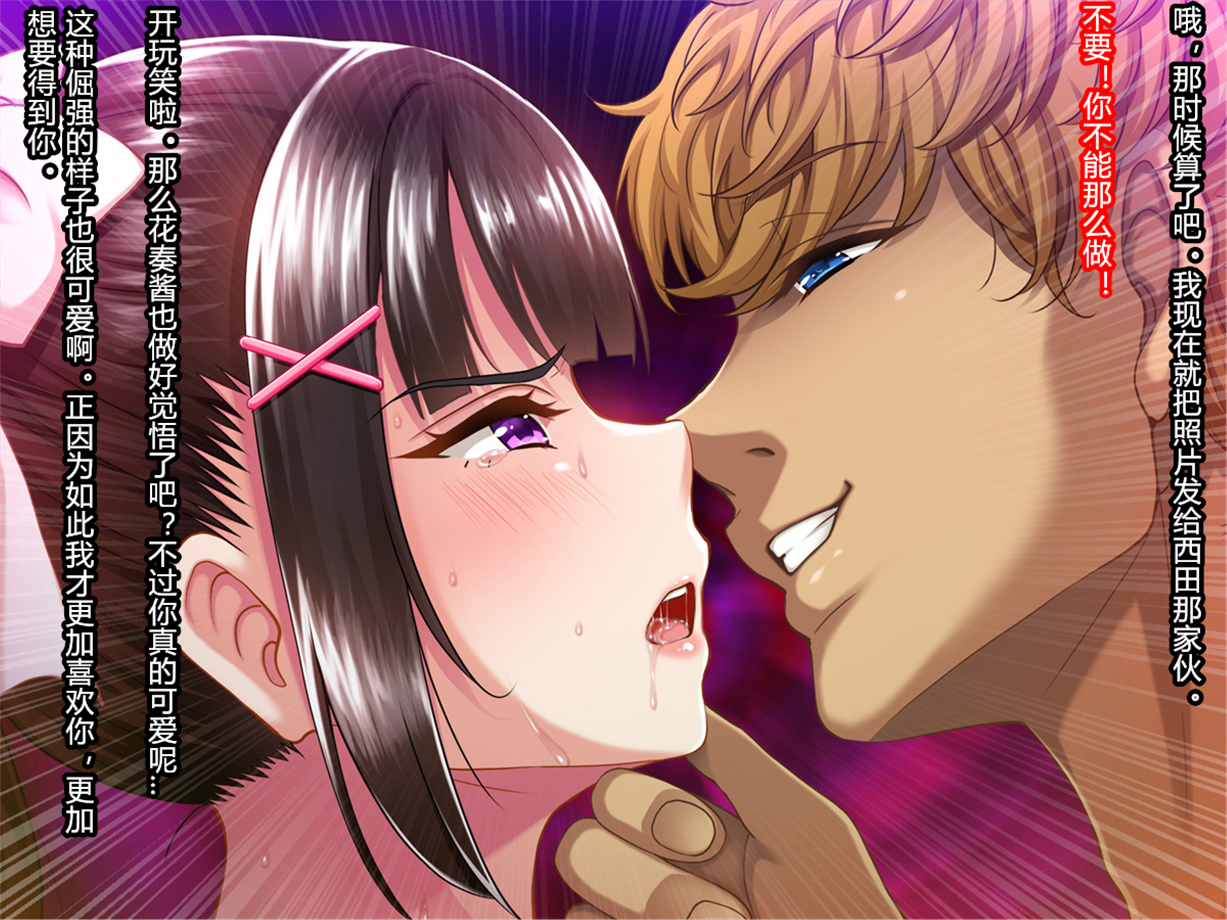 なつやすみ明の鹿の城は…〜キャラオ五ノ美の黒ギャルビッチに〜全ペン