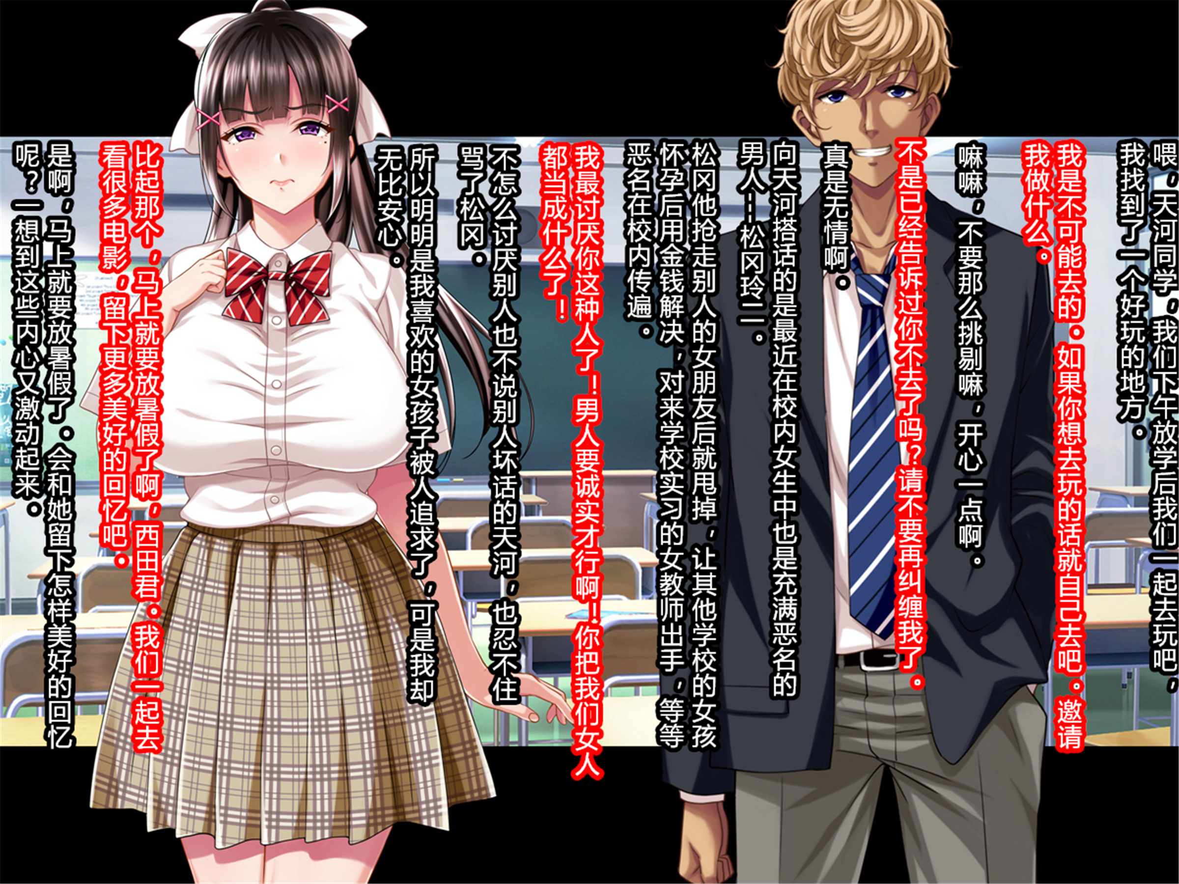 なつやすみ明の鹿の城は…〜キャラオ五ノ美の黒ギャルビッチに〜全ペン