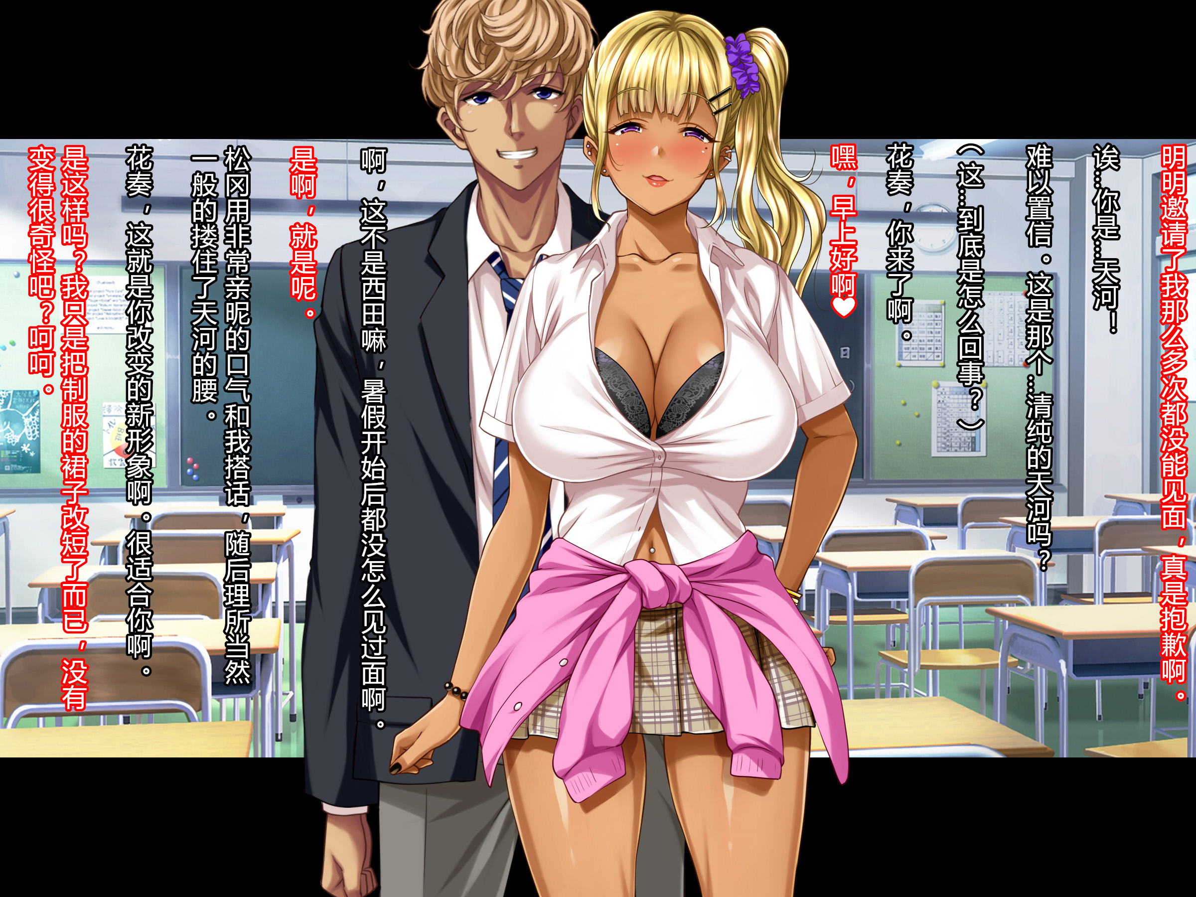 なつやすみ明の鹿の城は…〜キャラオ五ノ美の黒ギャルビッチに〜全ペン