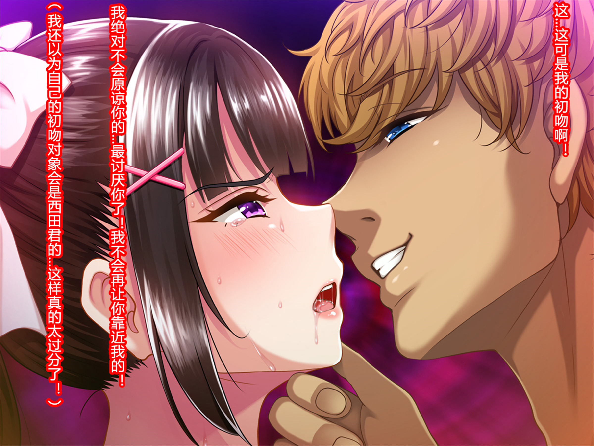 なつやすみ明の鹿の城は…〜キャラオ五ノ美の黒ギャルビッチに〜全ペン