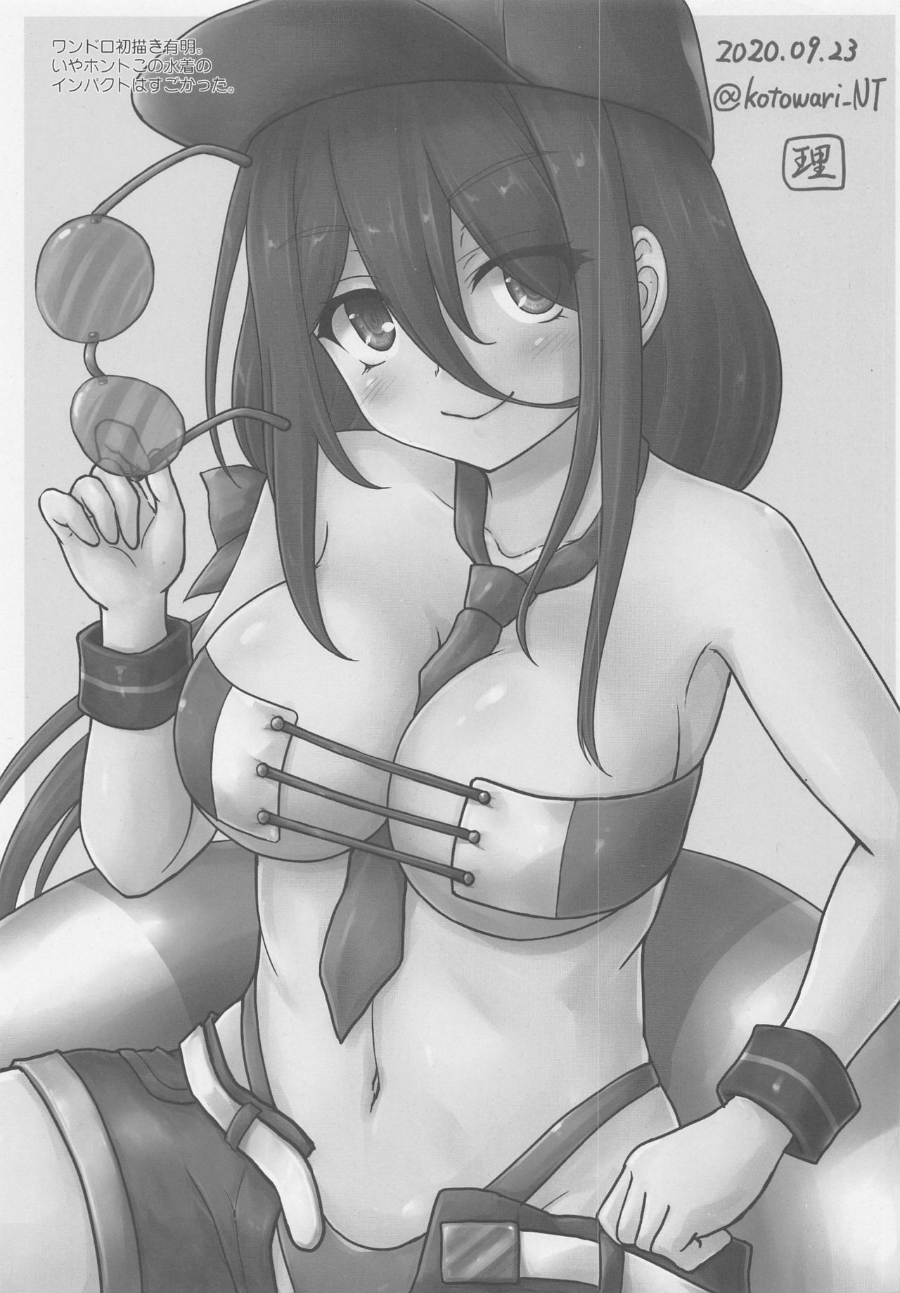 なみだめがカワイイカクレキョウニュウノウチノヒショカン