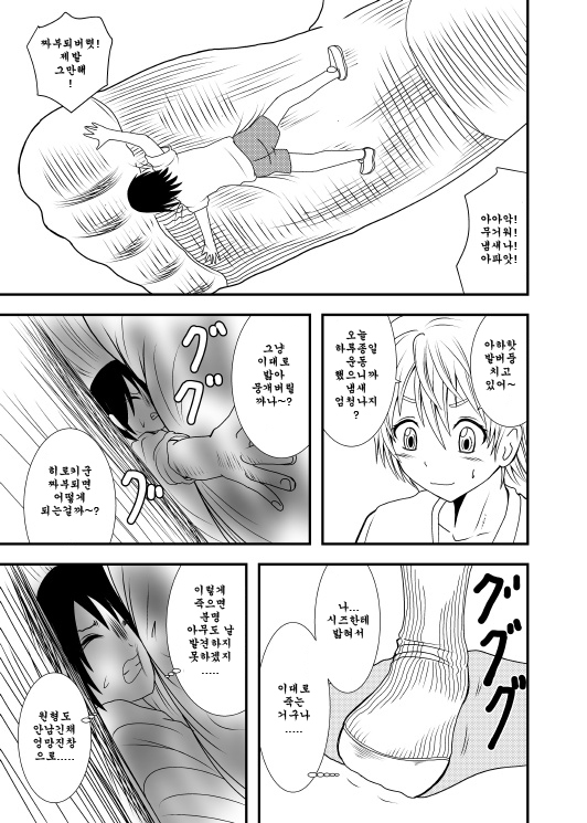 あこがれのあのこお