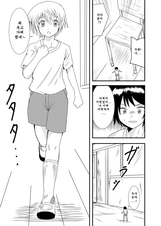 あこがれのあのこお