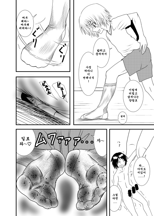 あこがれのあのこお