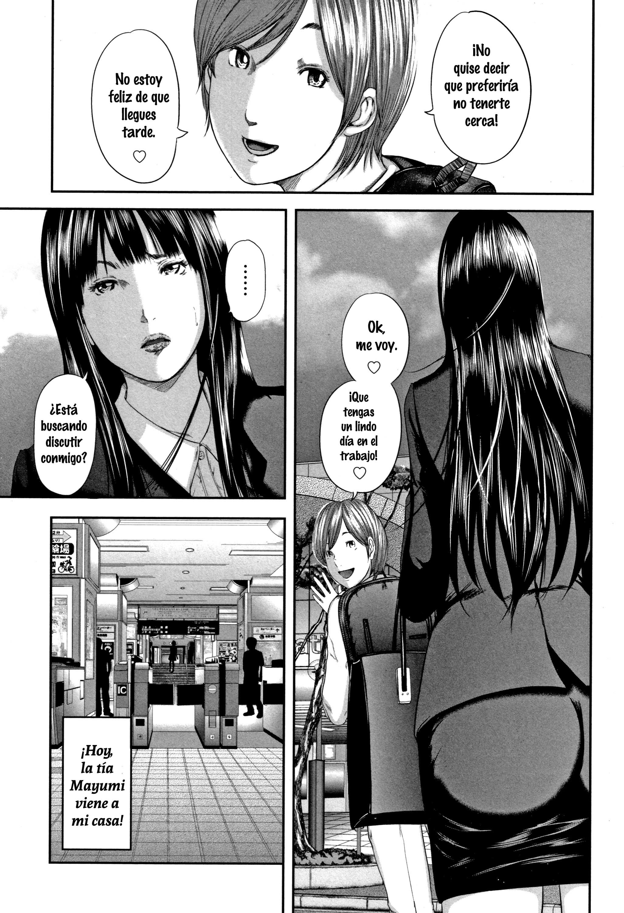 総館のレプリカ|姦淫レプリカ1-6 +プロロゴ（無修正）