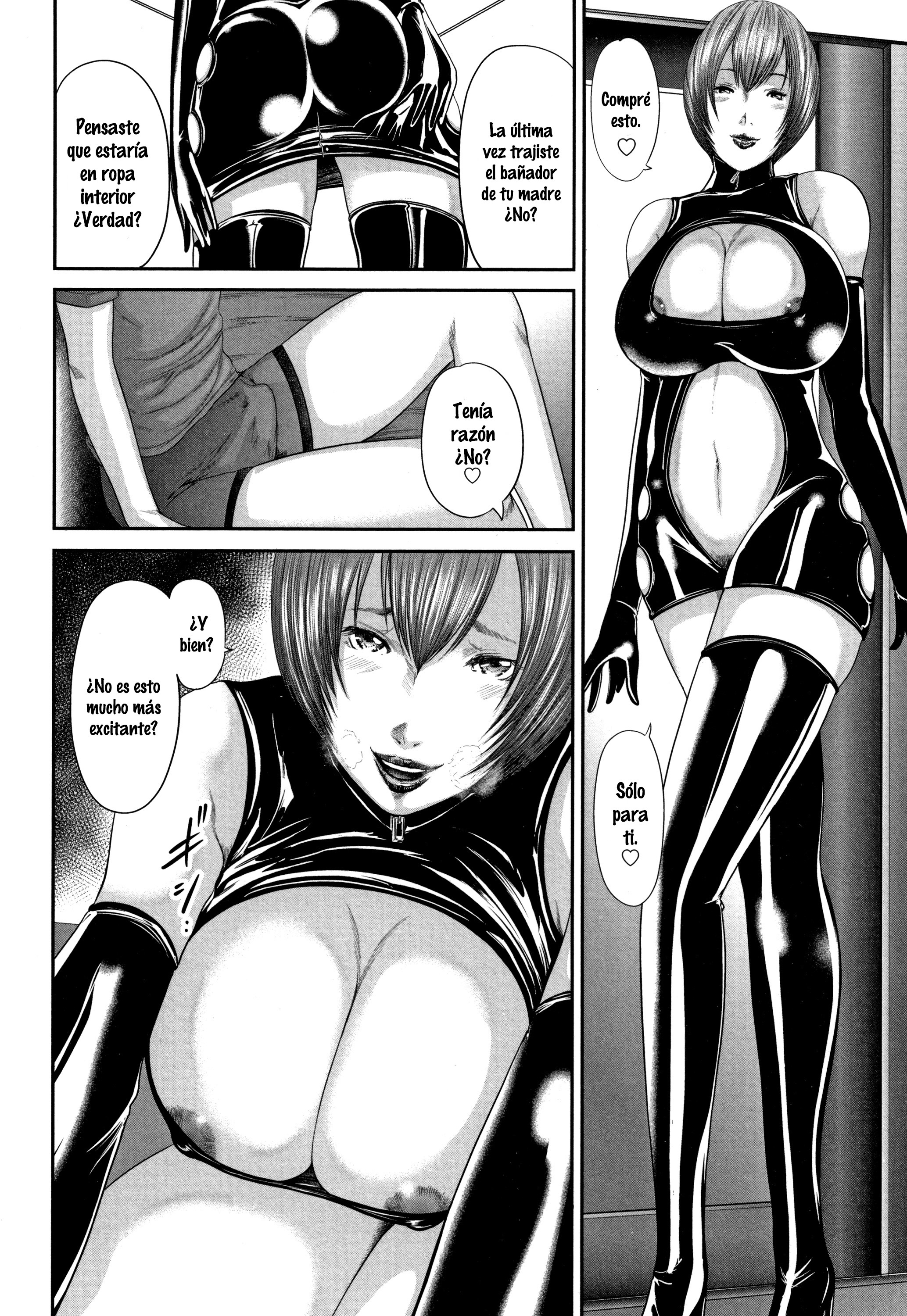 総館のレプリカ|姦淫レプリカ1-6 +プロロゴ（無修正）