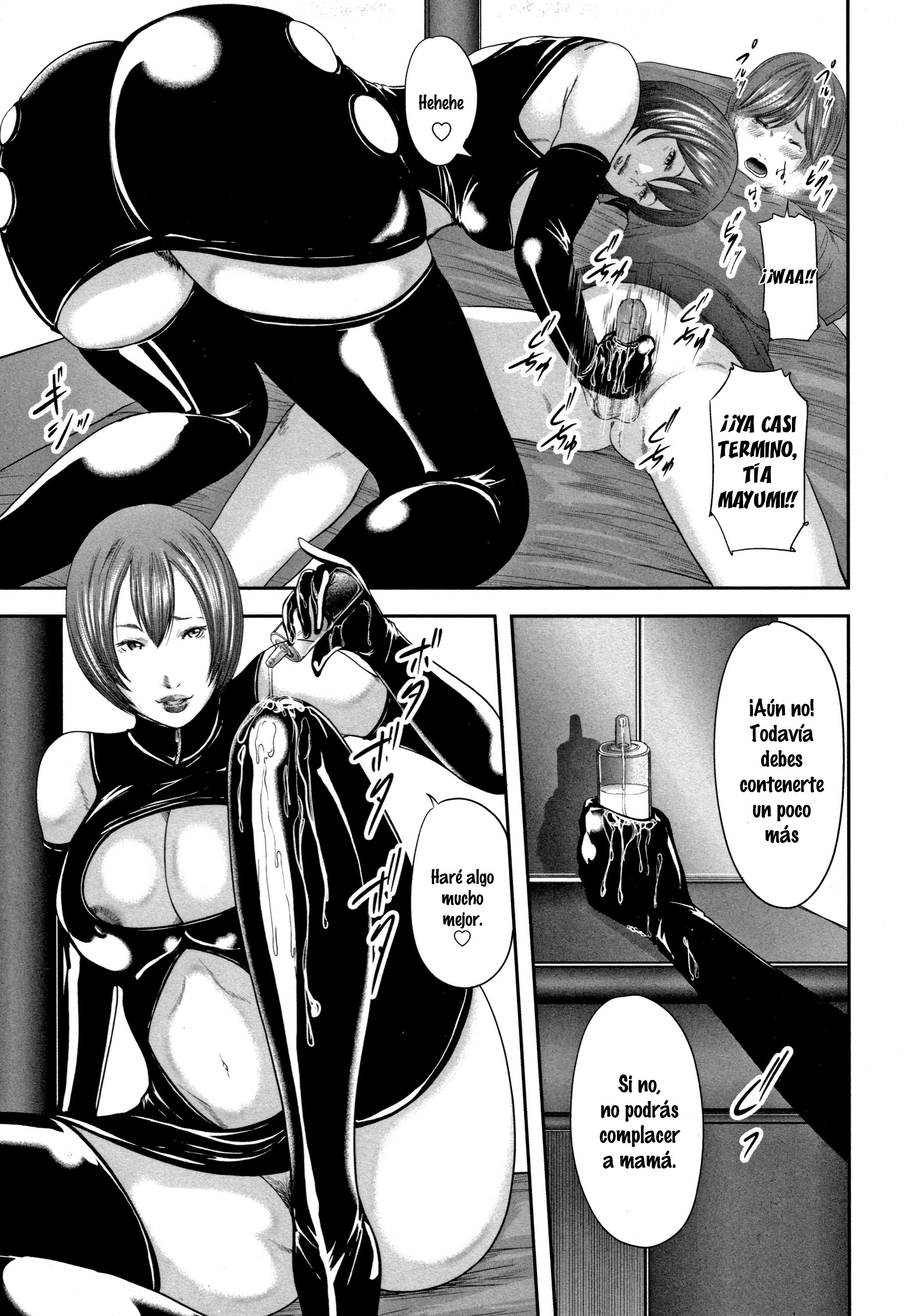 総館のレプリカ|姦淫レプリカ1-6 +プロロゴ（無修正）