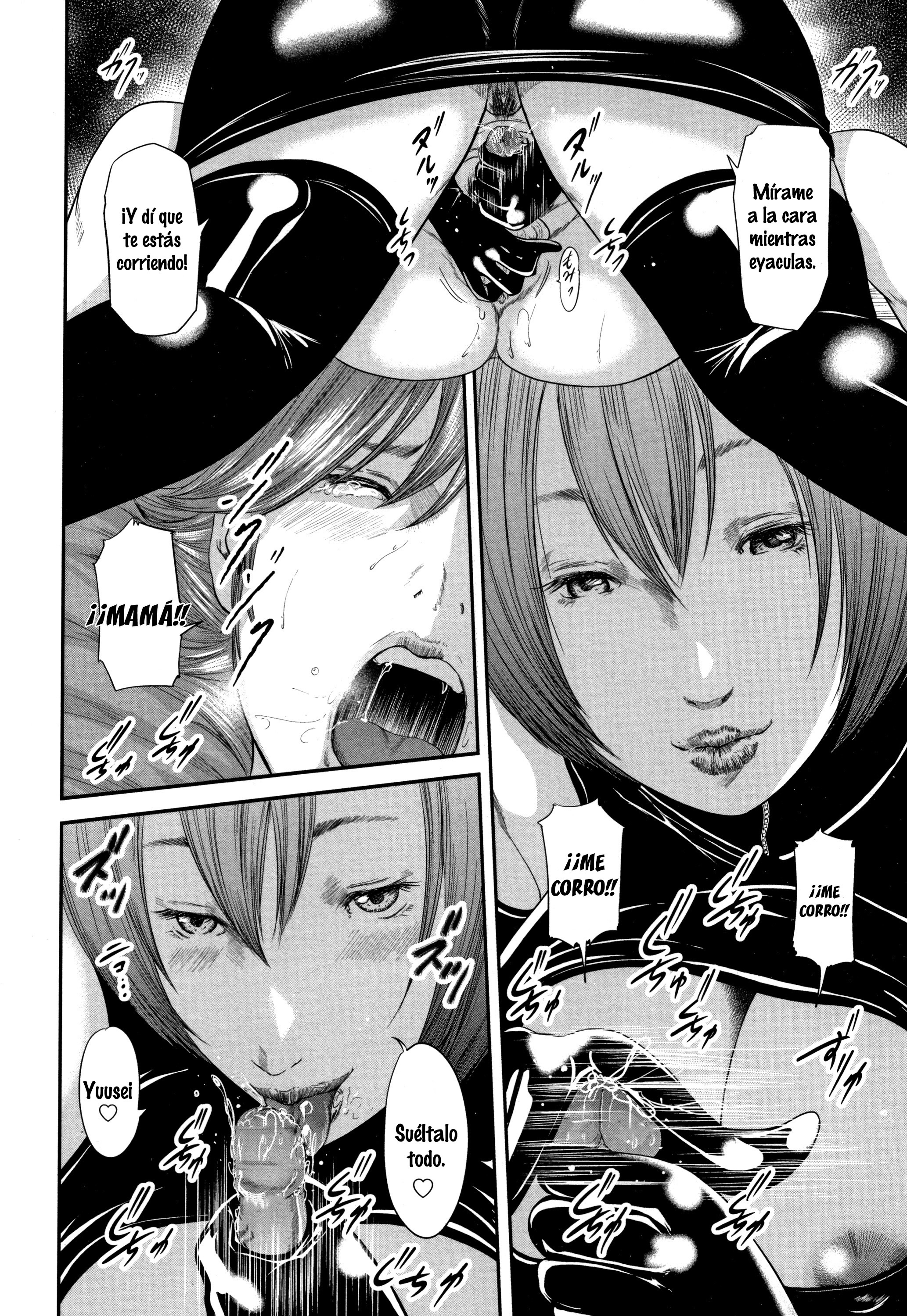 総館のレプリカ|姦淫レプリカ1-6 +プロロゴ（無修正）