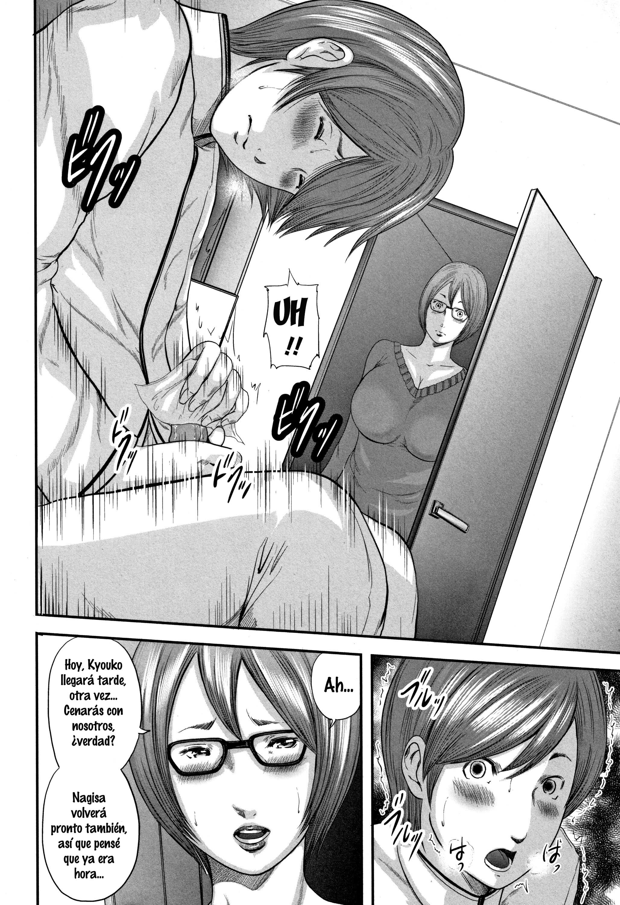 総館のレプリカ|姦淫レプリカ1-6 +プロロゴ（無修正）