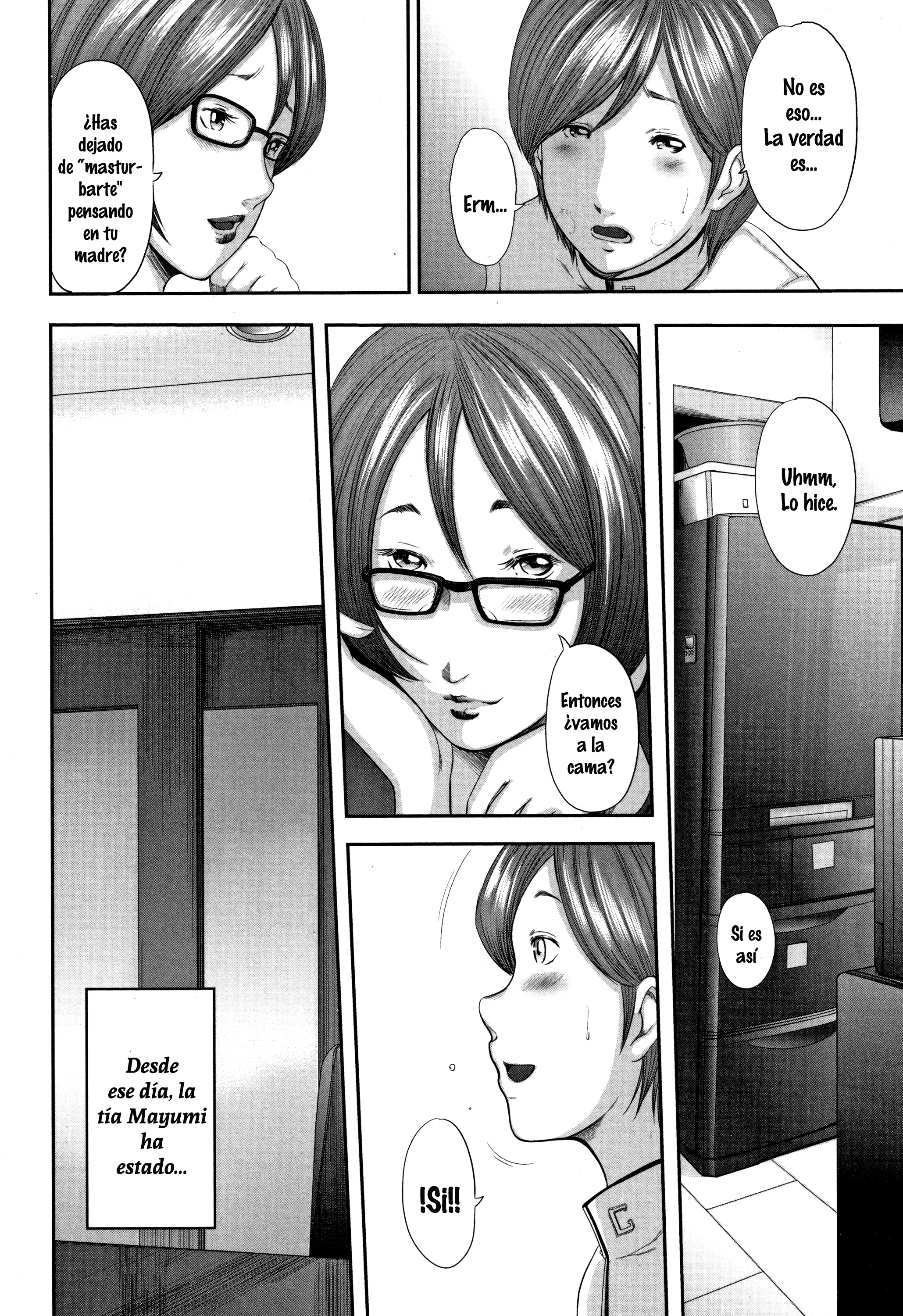 総館のレプリカ|姦淫レプリカ1-6 +プロロゴ（無修正）