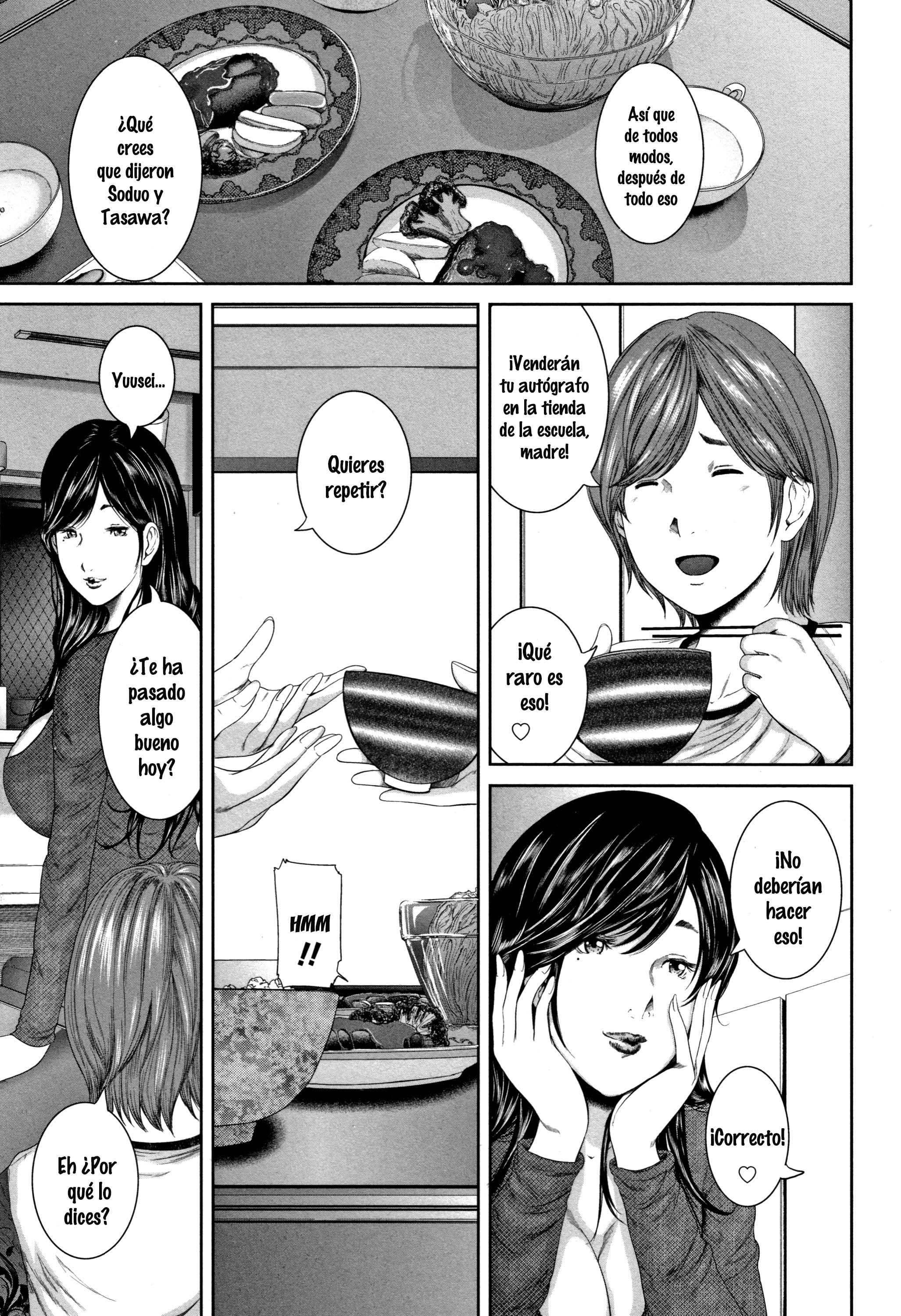 総館のレプリカ|姦淫レプリカ1-6 +プロロゴ（無修正）