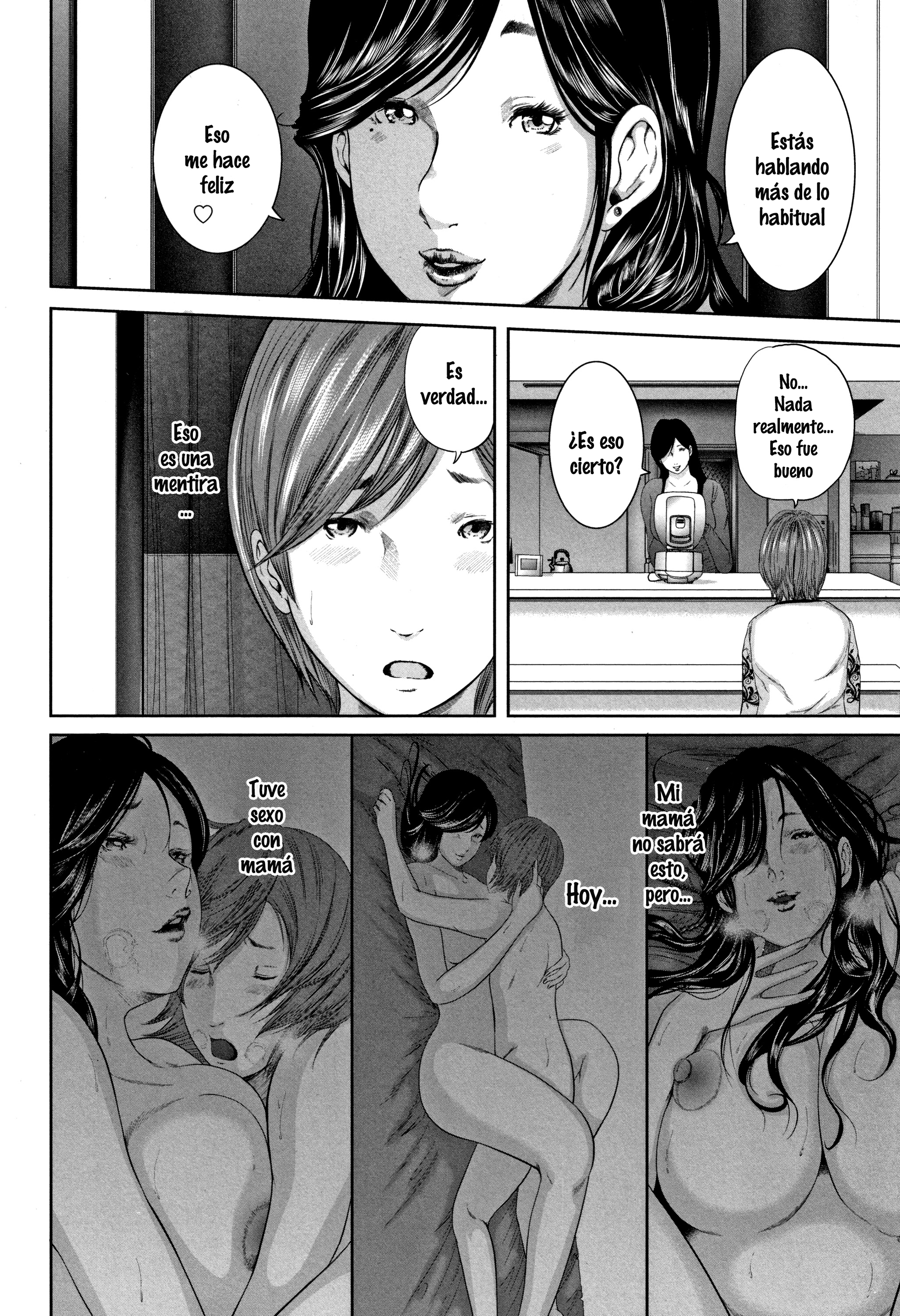 総館のレプリカ|姦淫レプリカ1-6 +プロロゴ（無修正）