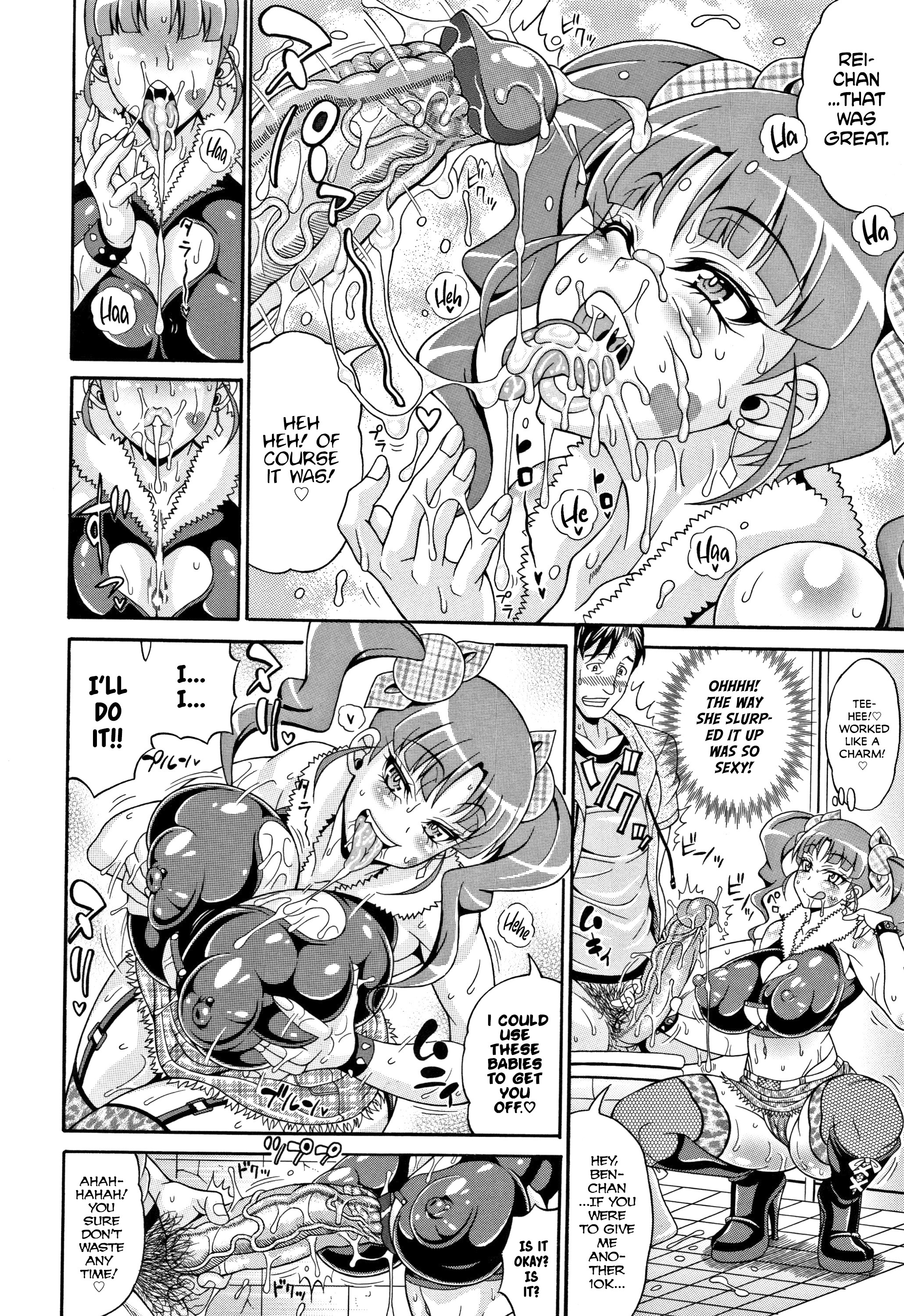 パコパコビッチ〜めがもり！マシマシ！ Dosukebe Niku〜Ch.1、3、6-8（decensored）